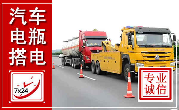吉安吊车,汽车救援吊车电话