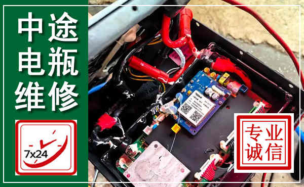 吉安汽车换电瓶,附近电瓶维修救援电话