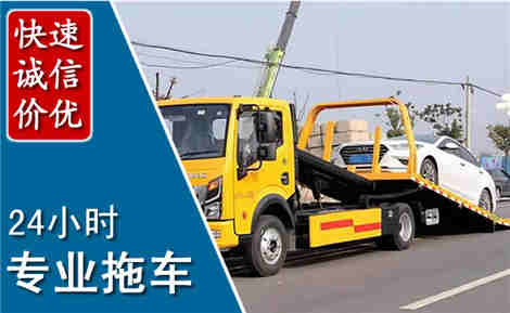 吉安拖车救援场景与案例