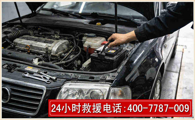 吉安汽车搭电 吉安汽车搭电